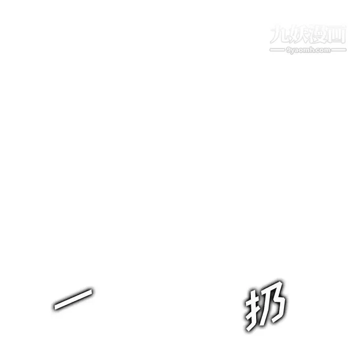 妈妈是女大学生 - 第43话 - page 83