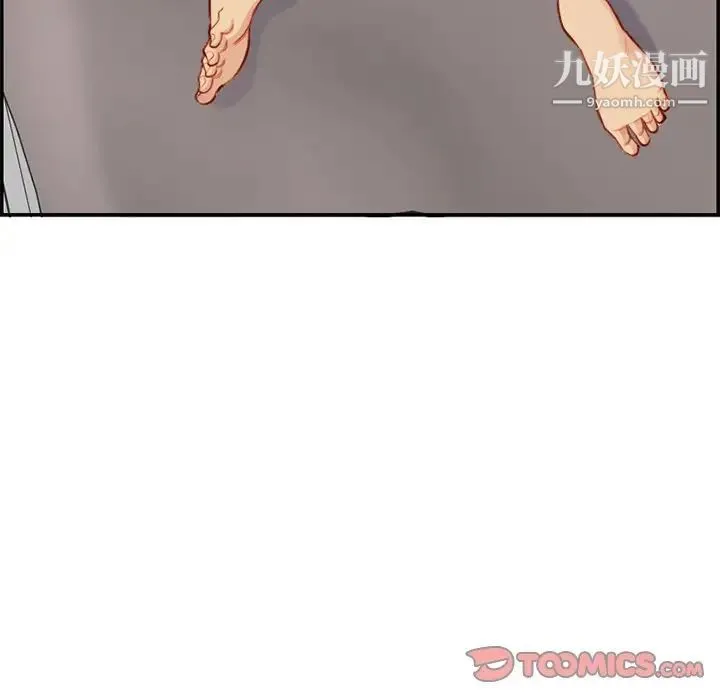 妈妈是女大学生 - 第43话 - page 87