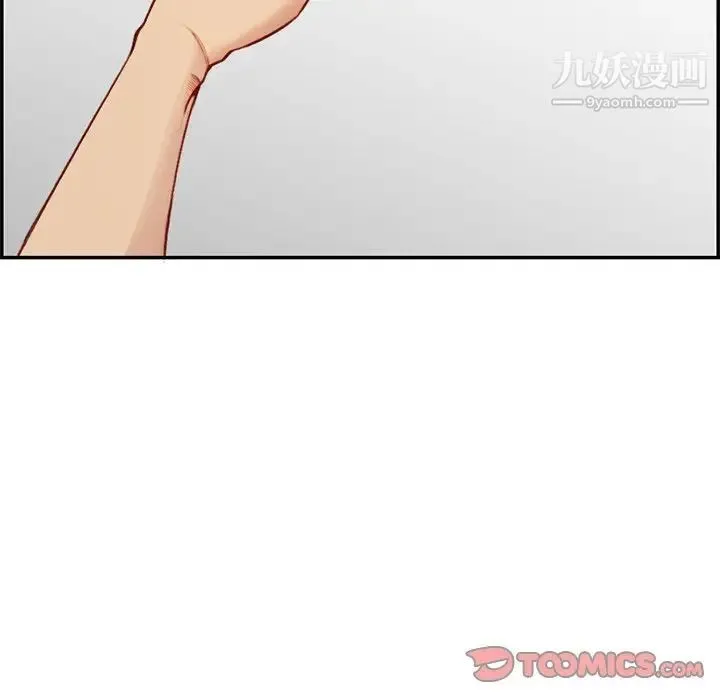 妈妈是女大学生 - 第43话 - page 93