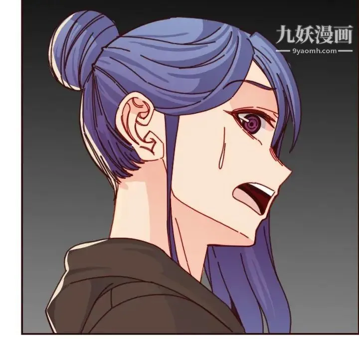 妈妈是女大学生 - 第76话 - page 27