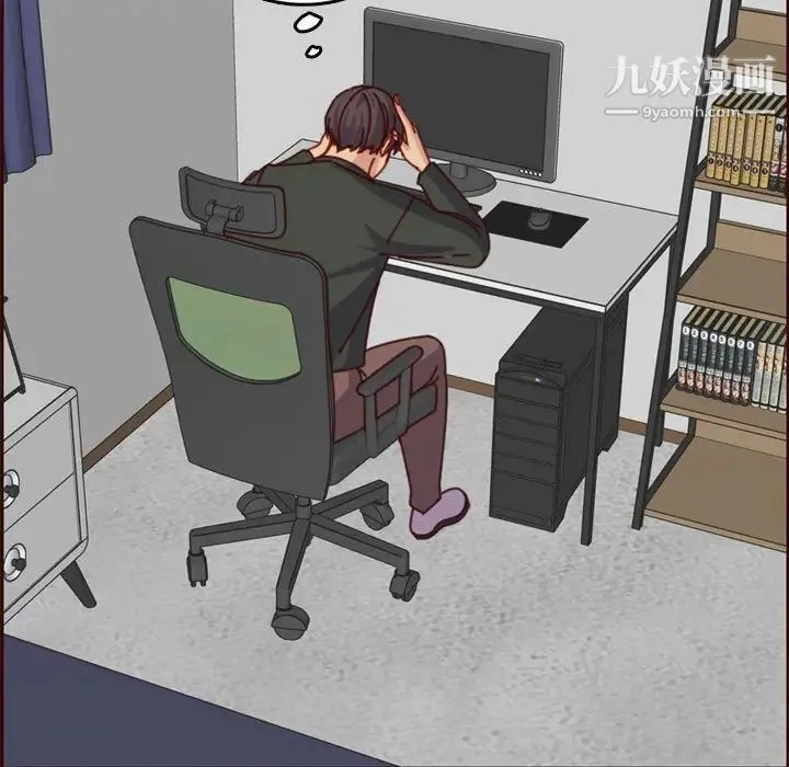 妈妈是女大学生 - 第76话 - page 31