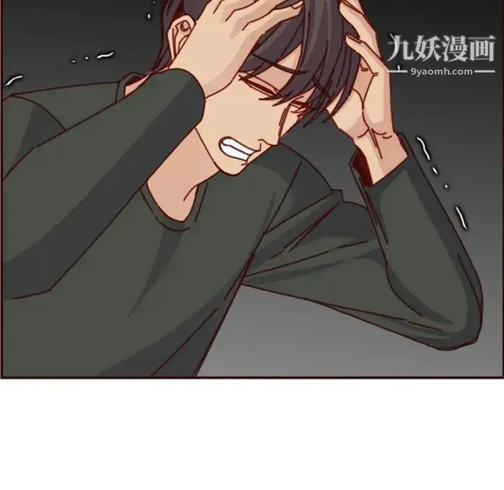 妈妈是女大学生 - 第76话 - page 33