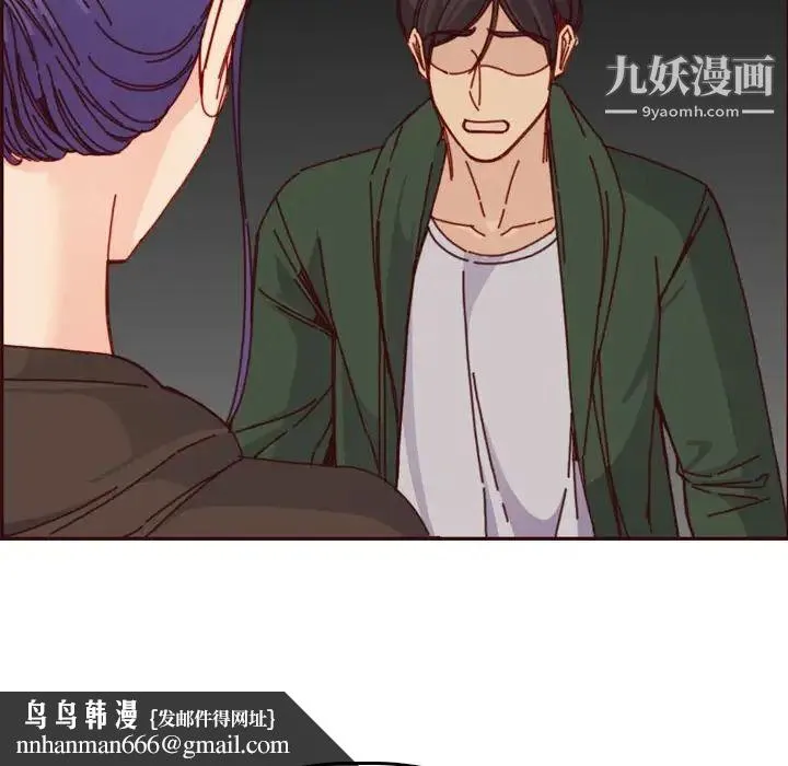 妈妈是女大学生 - 第76话 - page 59
