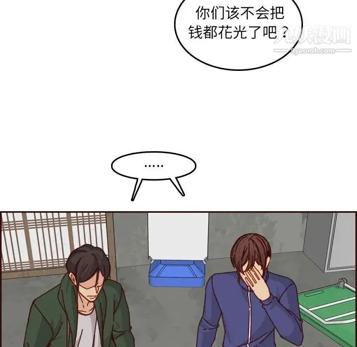 妈妈是女大学生 - 第76话 - page 65