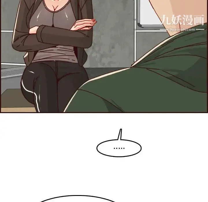 妈妈是女大学生 - 第76话 - page 73
