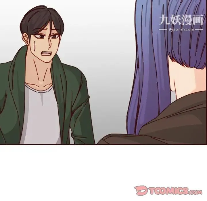 妈妈是女大学生 - 第76话 - page 78
