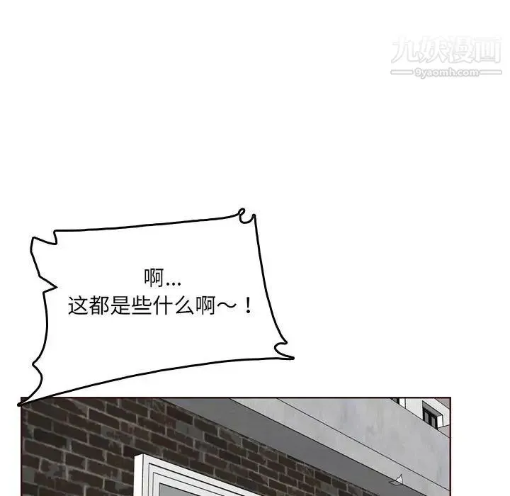 妈妈是女大学生 - 第76话 - page 83