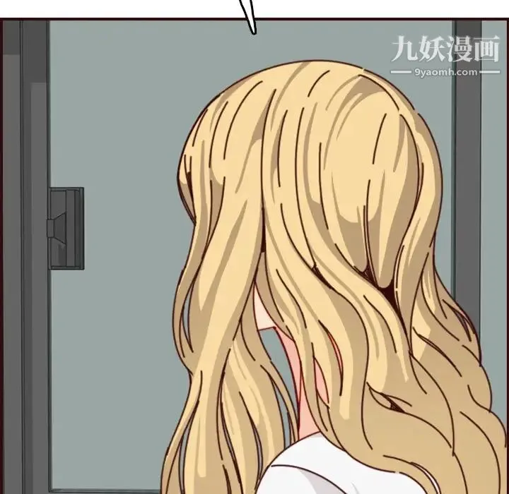 妈妈是女大学生 - 第76话 - page 100