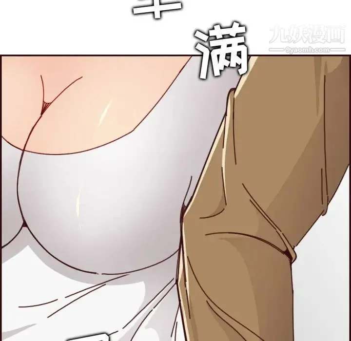妈妈是女大学生 - 第76话 - page 107