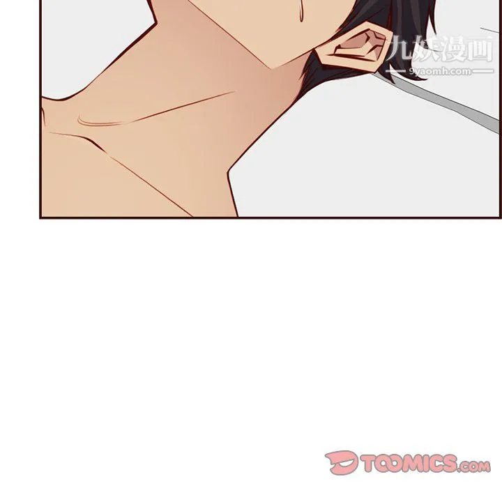 妈妈是女大学生 - 第114话 - page 8