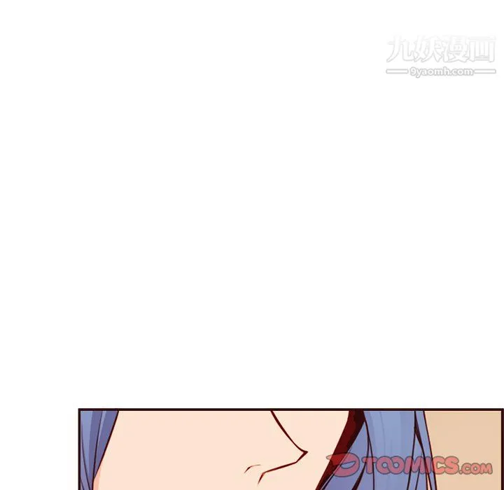 妈妈是女大学生 - 第114话 - page 14
