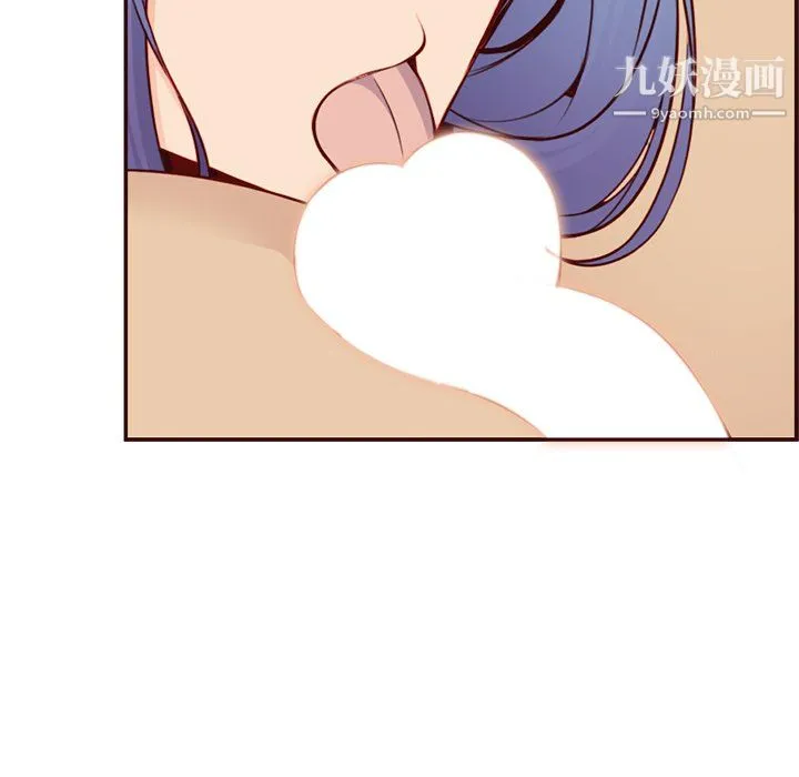 妈妈是女大学生 - 第114话 - page 15