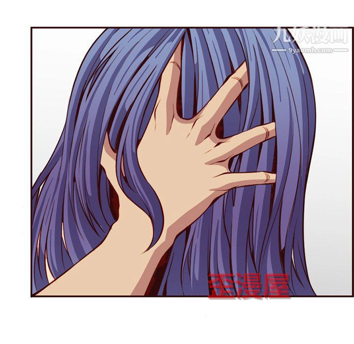 妈妈是女大学生 - 第114话 - page 22