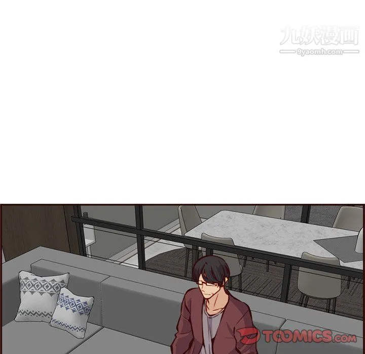 妈妈是女大学生 - 第114话 - page 32
