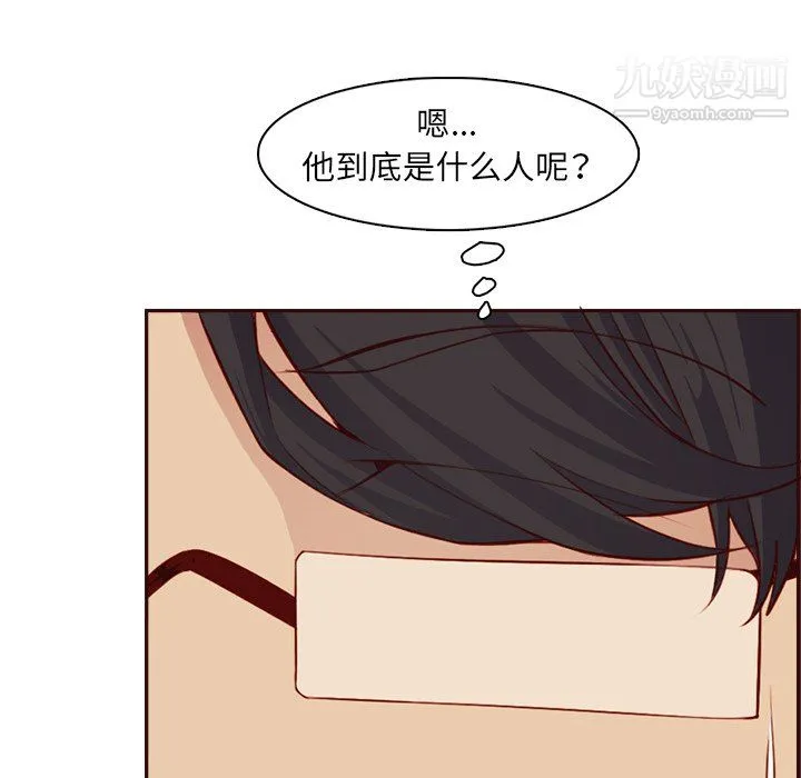 妈妈是女大学生 - 第114话 - page 34