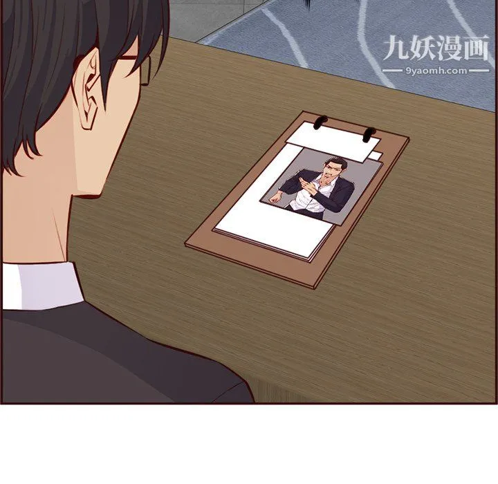 妈妈是女大学生 - 第114话 - page 36