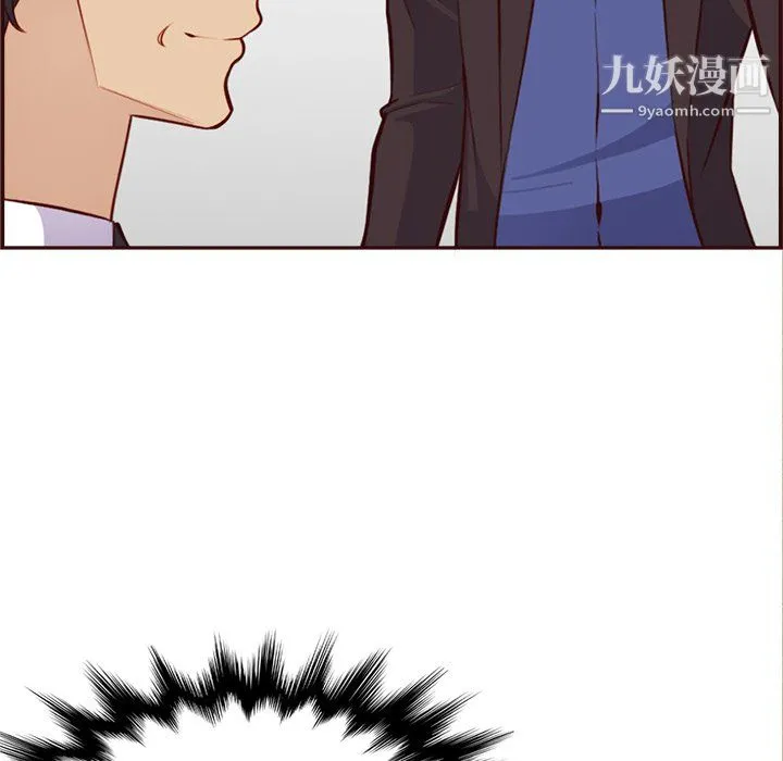 妈妈是女大学生 - 第114话 - page 40