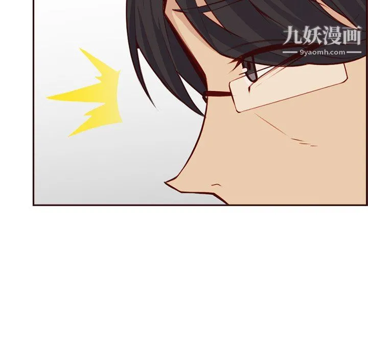 妈妈是女大学生 - 第114话 - page 45