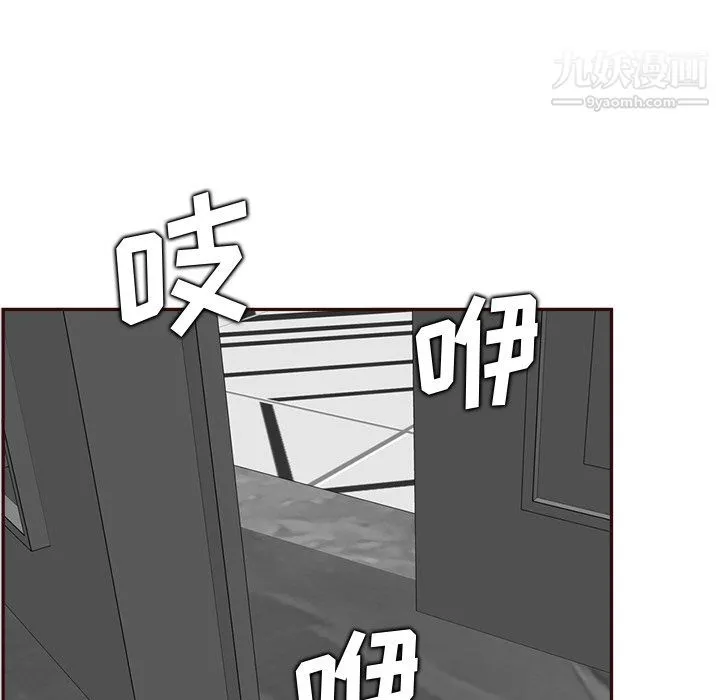妈妈是女大学生 - 第114话 - page 46