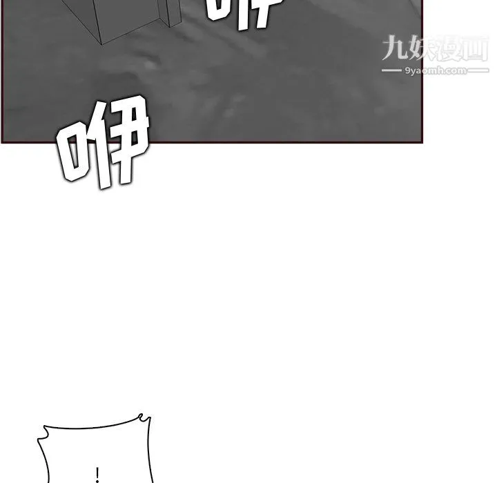 妈妈是女大学生 - 第114话 - page 47