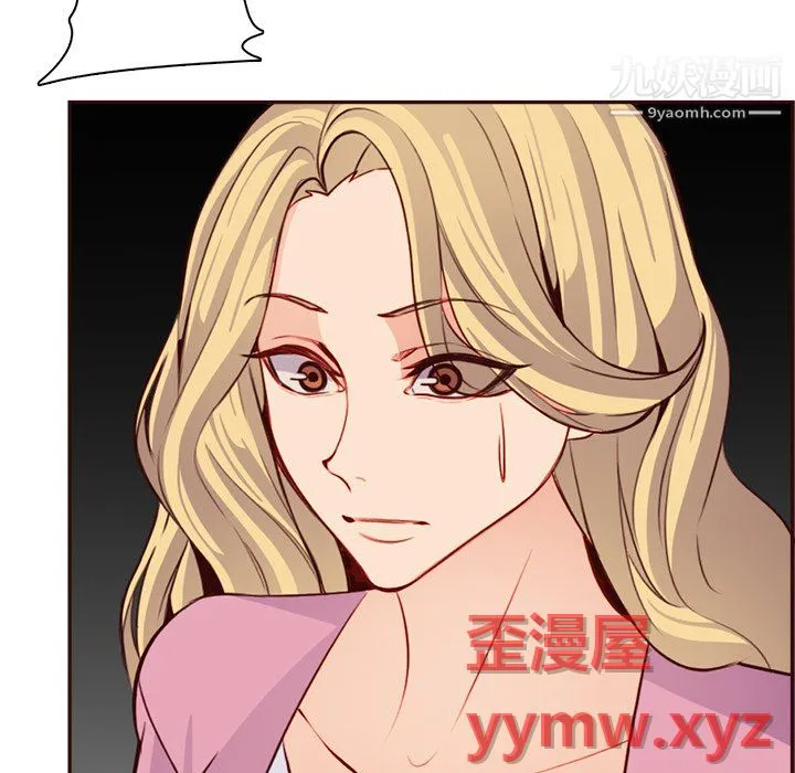 妈妈是女大学生 - 第114话 - page 48