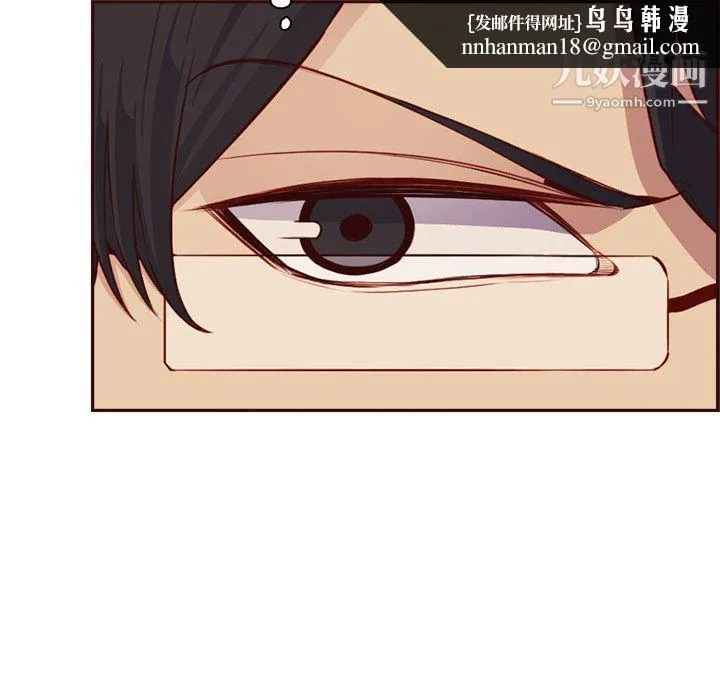 妈妈是女大学生 - 第114话 - page 57