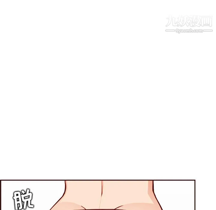 妈妈是女大学生 - 第114话 - page 61