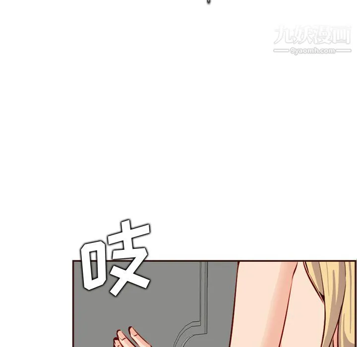 妈妈是女大学生 - 第114话 - page 63