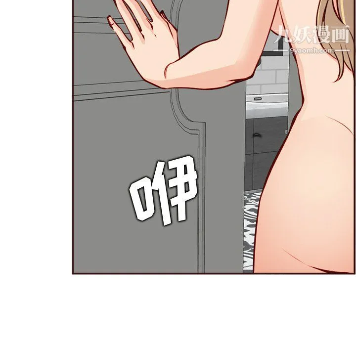 妈妈是女大学生 - 第114话 - page 64