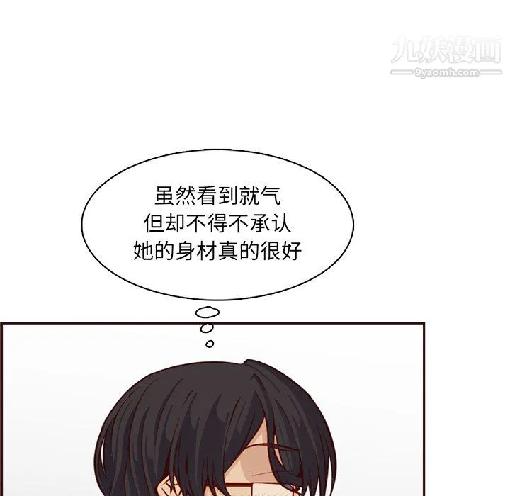 妈妈是女大学生 - 第114话 - page 65