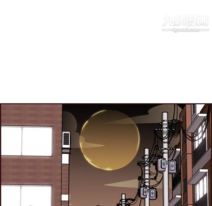 妈妈是女大学生 - 第114话 - page 73