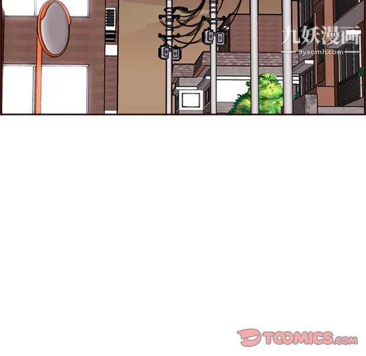 妈妈是女大学生 - 第114话 - page 74