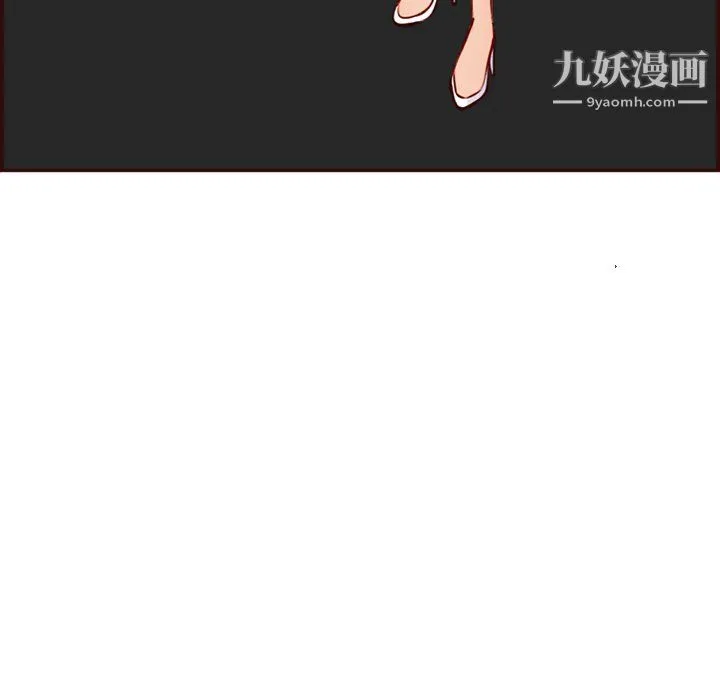 妈妈是女大学生 - 第114话 - page 78