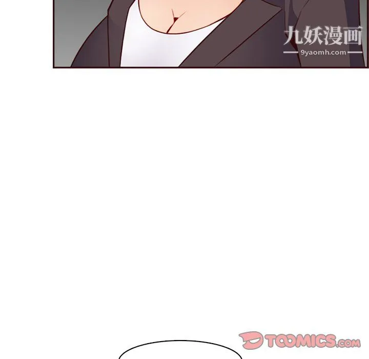 妈妈是女大学生 - 第114话 - page 80