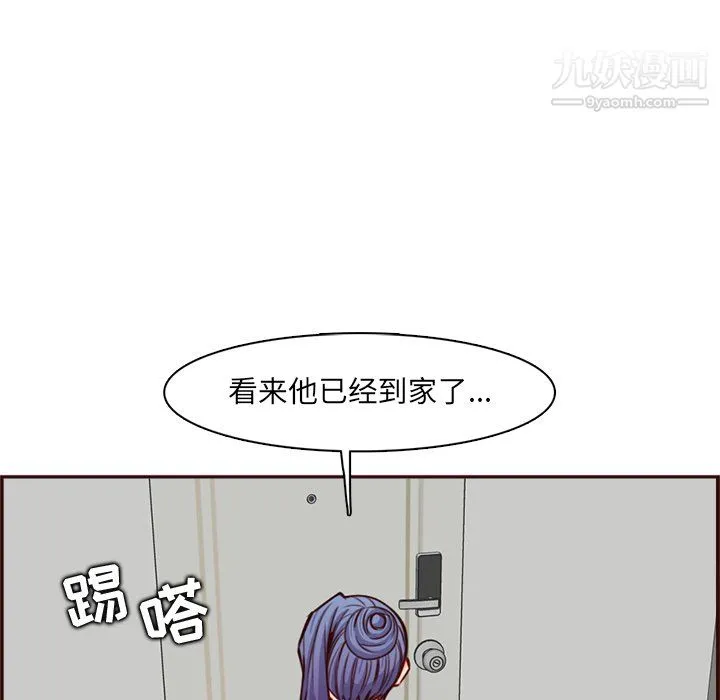妈妈是女大学生 - 第114话 - page 82