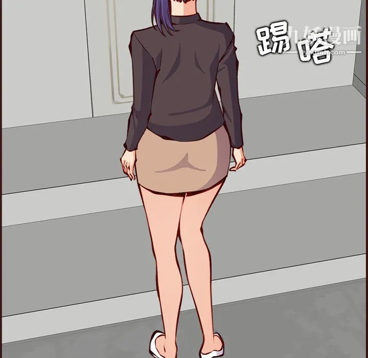 妈妈是女大学生 - 第114话 - page 83