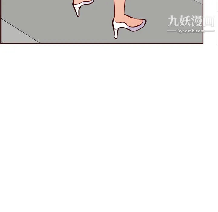 妈妈是女大学生 - 第114话 - page 88