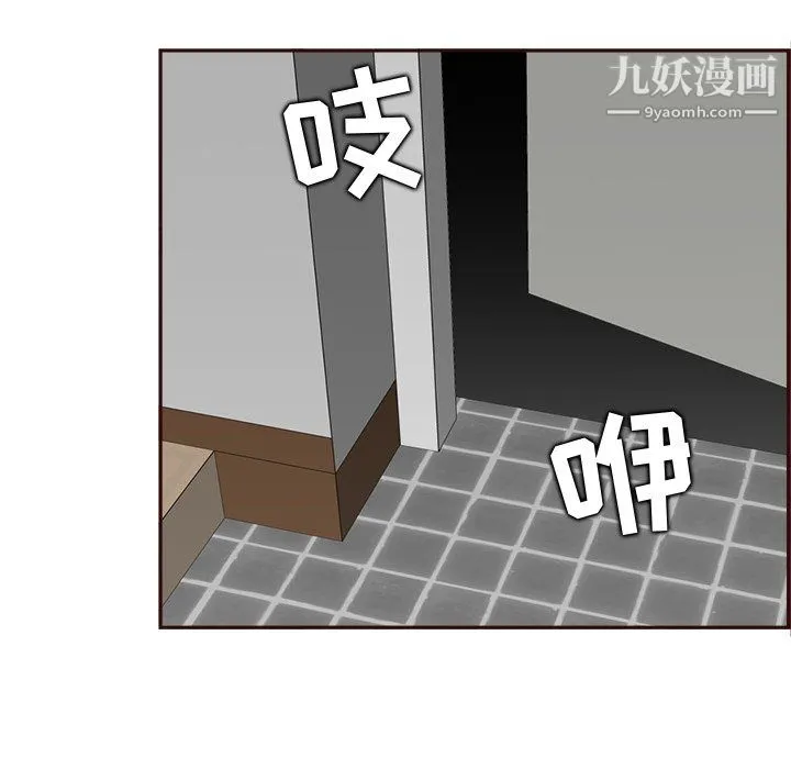 妈妈是女大学生 - 第114话 - page 89
