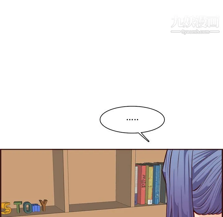 妈妈是女大学生 - 第114话 - page 90
