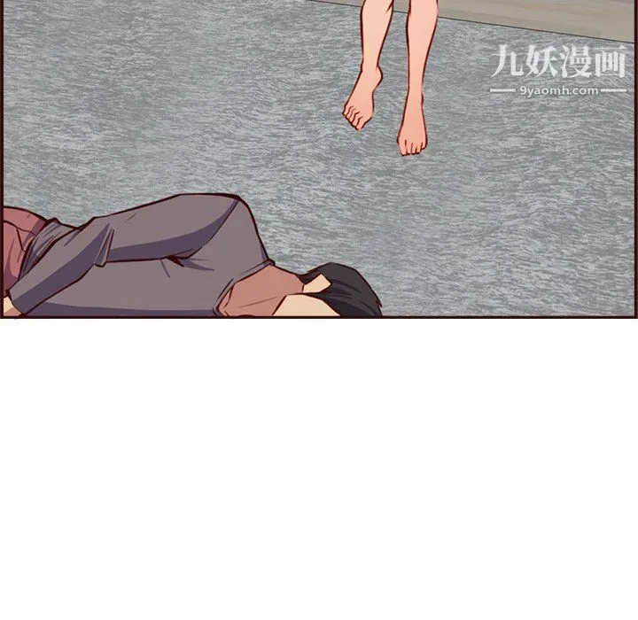 妈妈是女大学生 - 第114话 - page 95