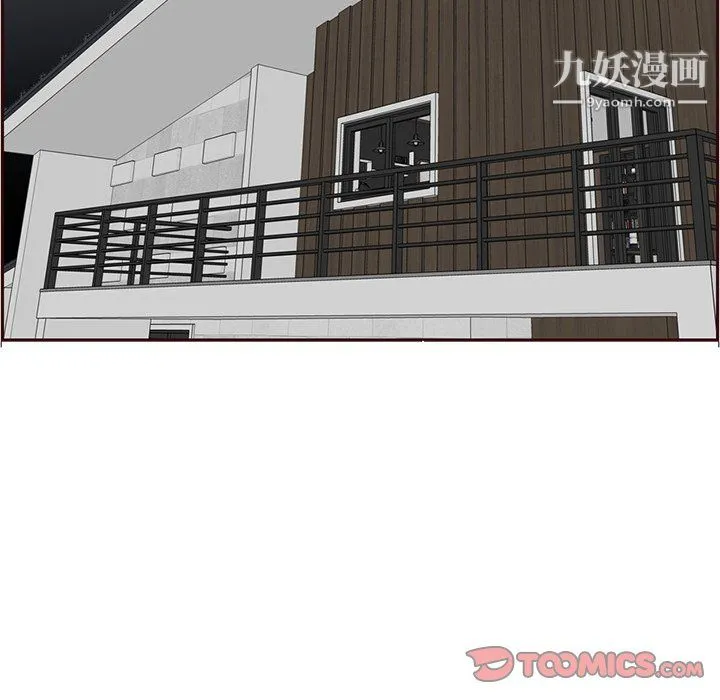 妈妈是女大学生 - 第114话 - page 98