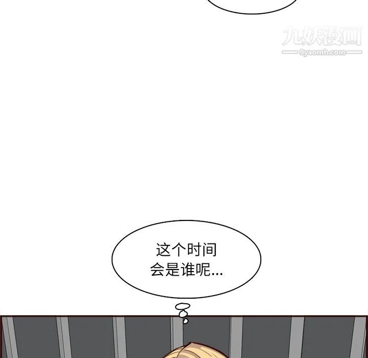 妈妈是女大学生 - 第114话 - page 100