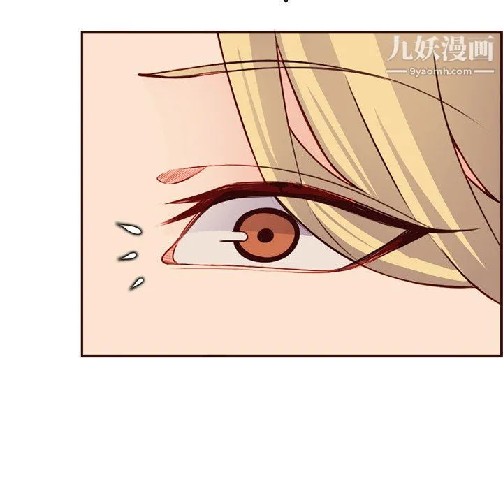 妈妈是女大学生 - 第114话 - page 103