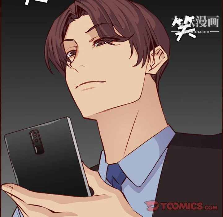 妈妈是女大学生 - 第114话 - page 110