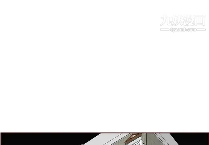 妈妈是女大学生 - 第106话 - page 3