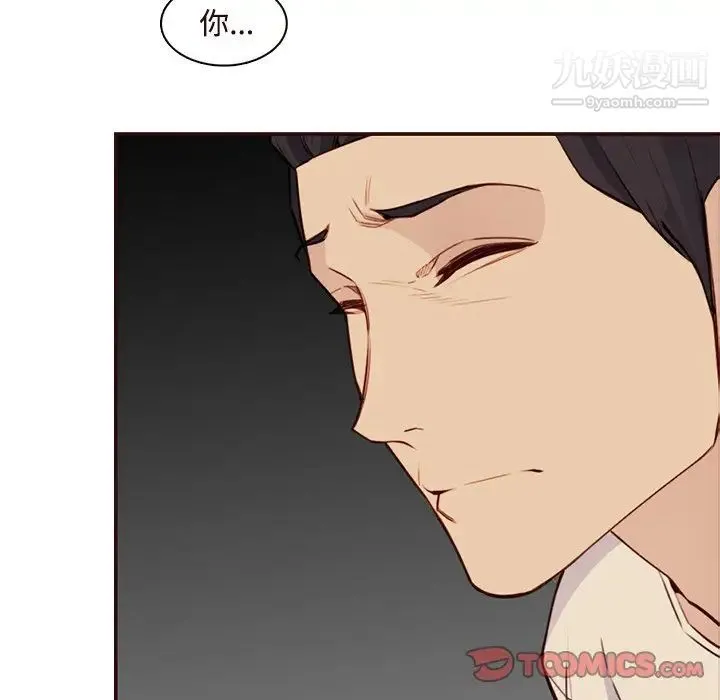 妈妈是女大学生 - 第106话 - page 18