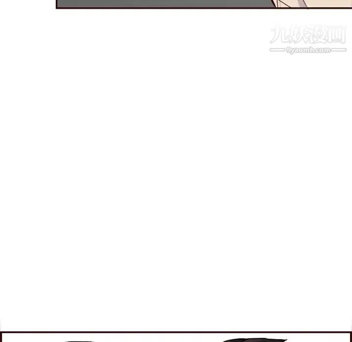 妈妈是女大学生 - 第106话 - page 19