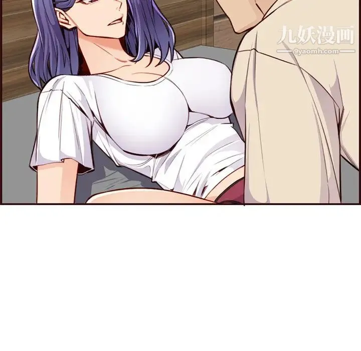 妈妈是女大学生 - 第106话 - page 24