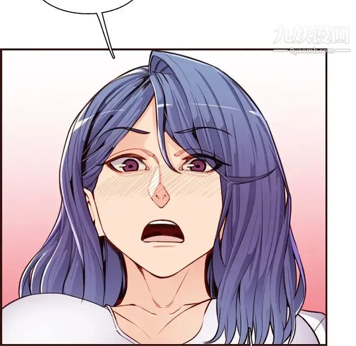 妈妈是女大学生 - 第106话 - page 31