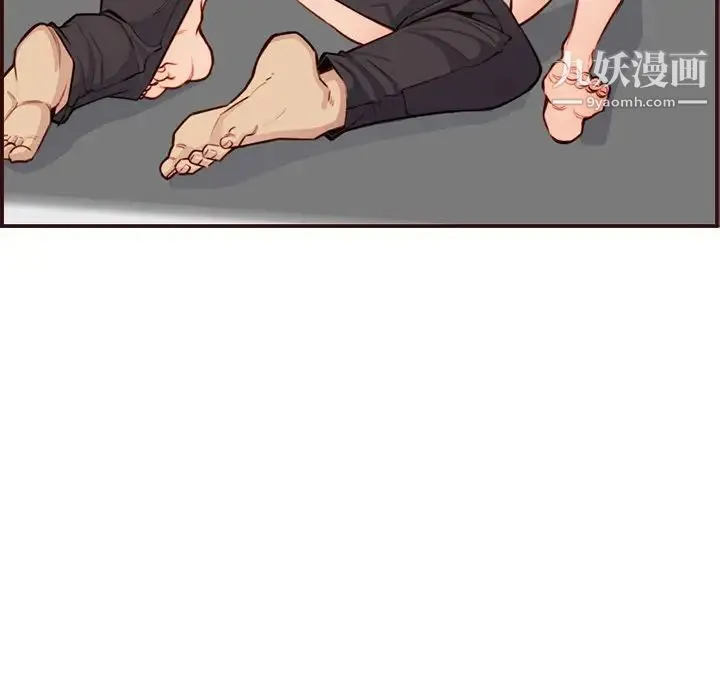 妈妈是女大学生 - 第106话 - page 49